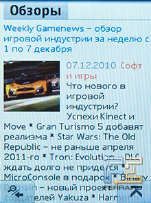   Ferra.ru,    Opera Mini  Nokia X3-02