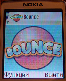   Nokia 6260 - Bounce