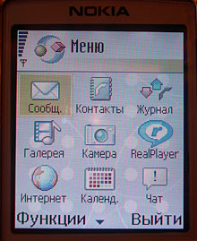   Nokia 6260