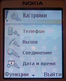  Nokia 6260