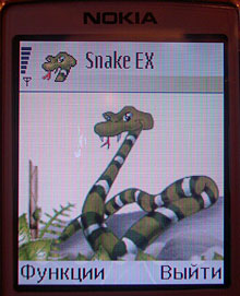   Nokia 6260 - Snake