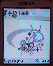   Nokia 6260 - CardDeck