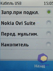  Nokia  X3
