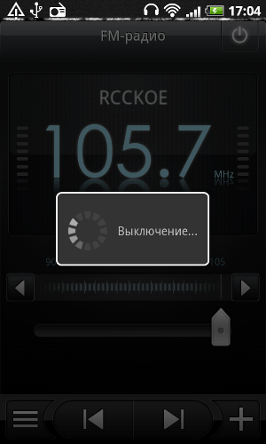  HTC Desire Z