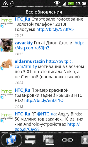  HTC Desire Z