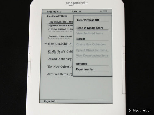  Amazon Kindle 3:   