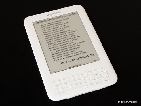  Amazon Kindle 3:   