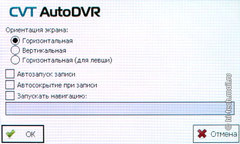 Pocket Navigator PN-K70: ,   