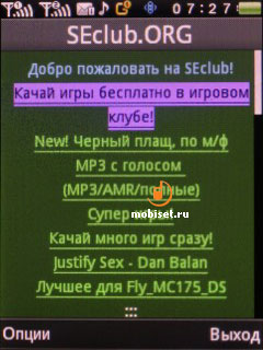 Fly MC175 DS