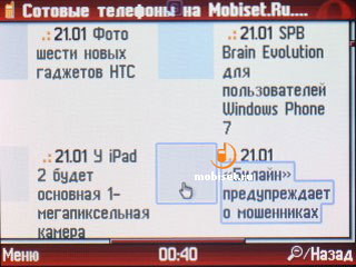 Alcatel OT-606 One Touch CHAT