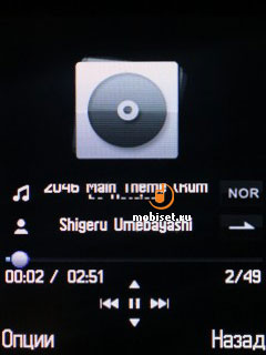 Alcatel OT-606 One Touch CHAT