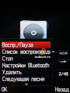 Alcatel OT-606 One Touch CHAT