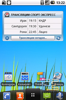 -    LG Optimus One