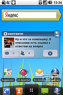      LG Optimus One