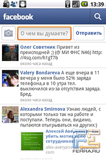  Facebook  LG Optimus One