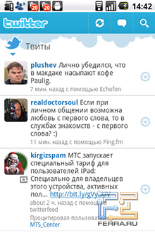  Twitter  LG Optimus One