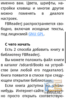  FBReader