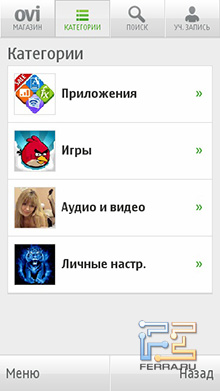  Ovi Store  Nokia C6-01