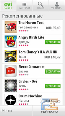  Ovi Store  Nokia C6-01