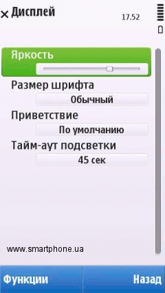 Nokia 5250 Nokia 5250