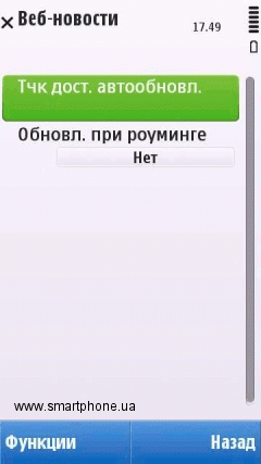 Nokia 5250 Nokia 5250