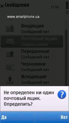 Nokia 5250 Nokia 5250