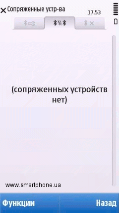 Nokia 5250 Nokia 5250