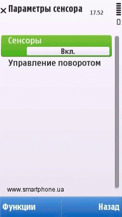 Nokia 5250 Nokia 5250