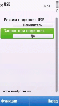 Nokia 5250 Nokia 5250