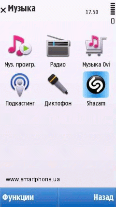 Nokia 5250 Nokia 5250