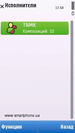 Nokia 5250 Nokia 5250