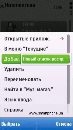 Nokia 5250 Nokia 5250