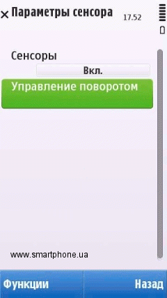 Nokia 5250 Nokia 5250