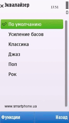 Nokia 5250 Nokia 5250