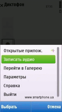 Nokia 5250 Nokia 5250