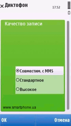 Nokia 5250 Nokia 5250