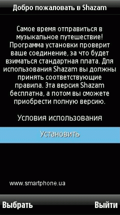 Nokia 5250 Nokia 5250