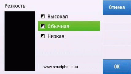 Nokia 5250 Nokia 5250