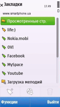 Nokia 5250 Nokia 5250