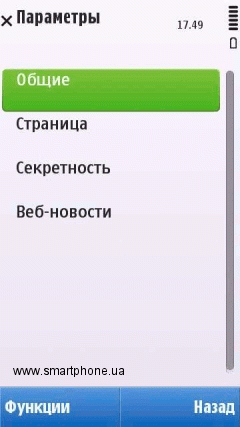 Nokia 5250 Nokia 5250