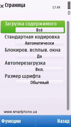 Nokia 5250 Nokia 5250