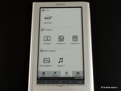  Sony PRS-950:     