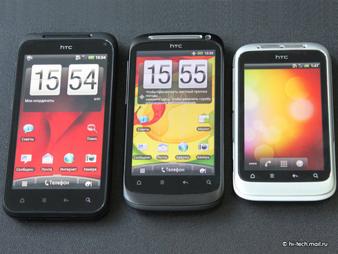    HTC Wildfire S  Desire S