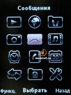 Sony Ericsson J108i Cedar