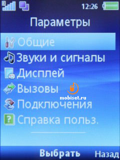 Sony Ericsson J108i Cedar