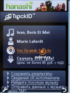 Sony Ericsson J108i Cedar