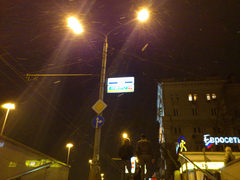   Sony Ericsson Xperia arc:  