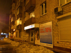   Sony Ericsson Xperia arc:  