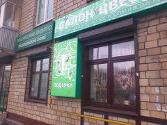   Sony Ericsson Xperia arc:  