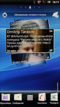   Sony Ericsson Xperia arc:  